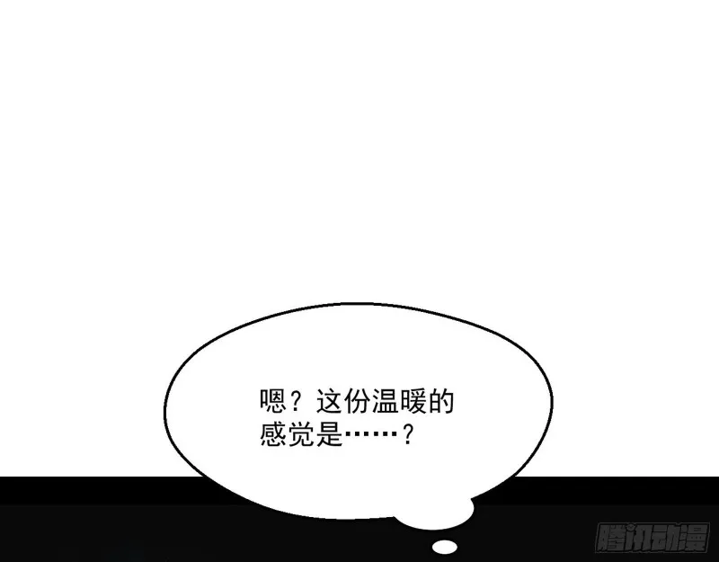 患难见真情 第71页