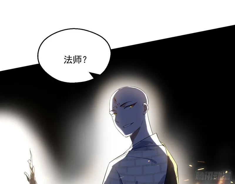 患难见真情 第76页