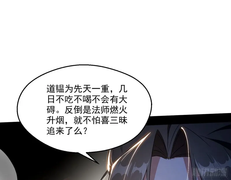 患难见真情 第80页