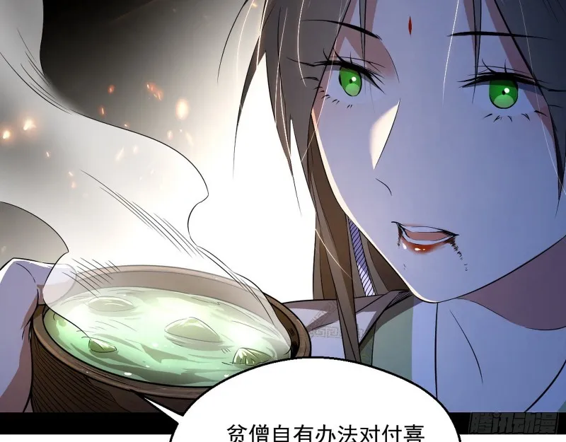 患难见真情 第81页