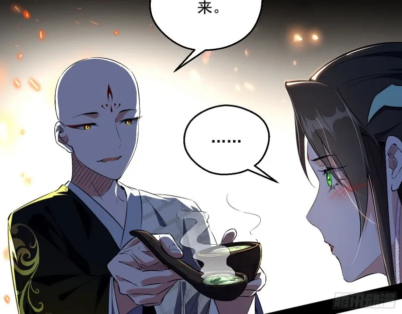 患难见真情 第83页