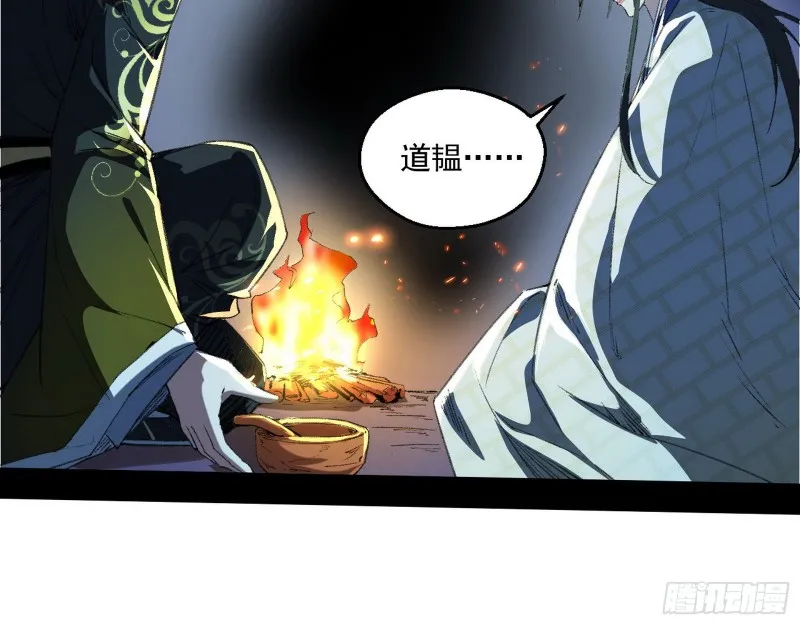 患难见真情 第91页