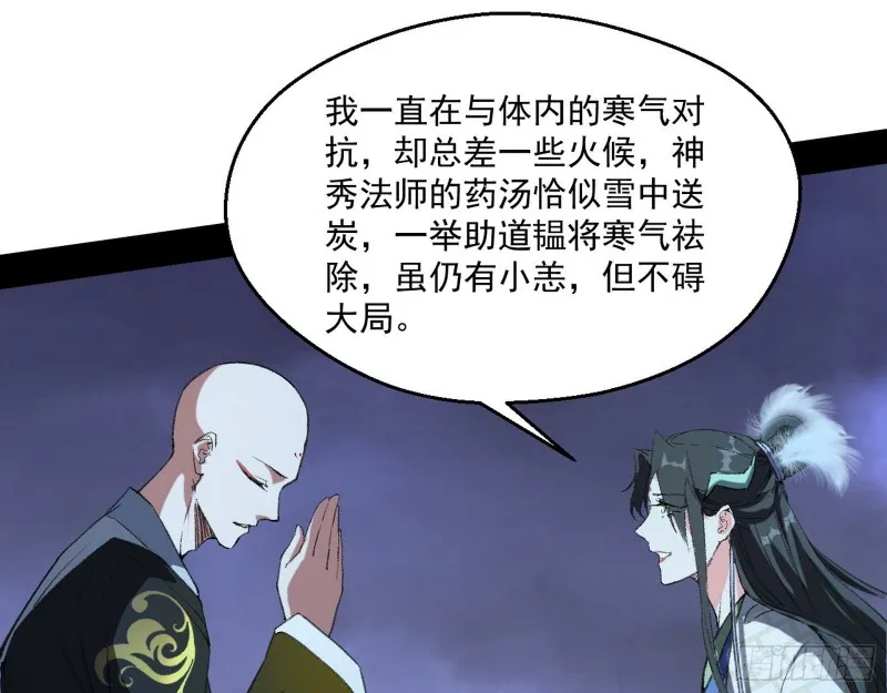 患难见真情 第95页
