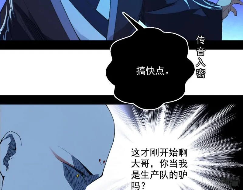 患难见真情 第100页