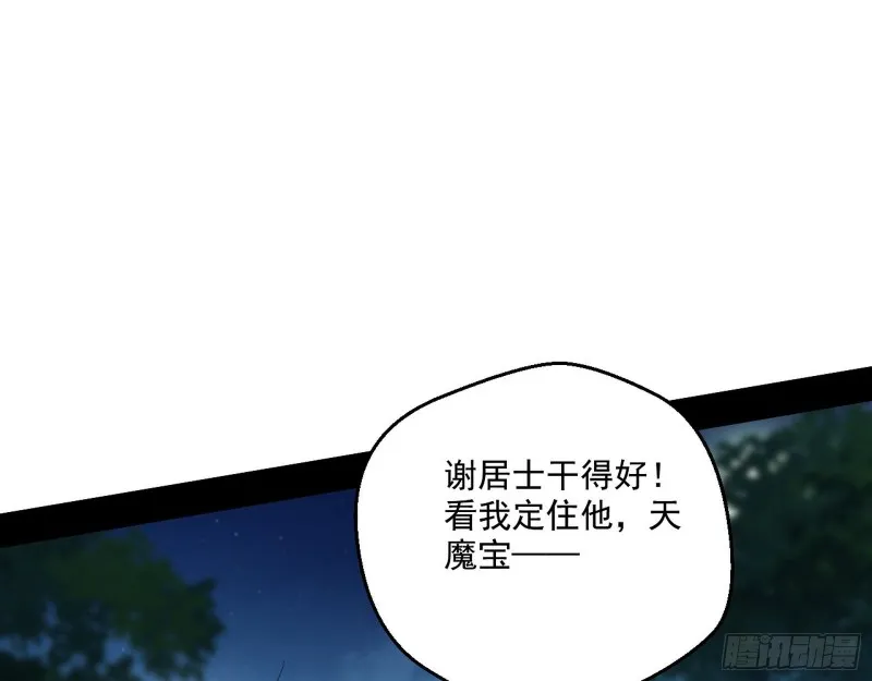 患难见真情 第113页