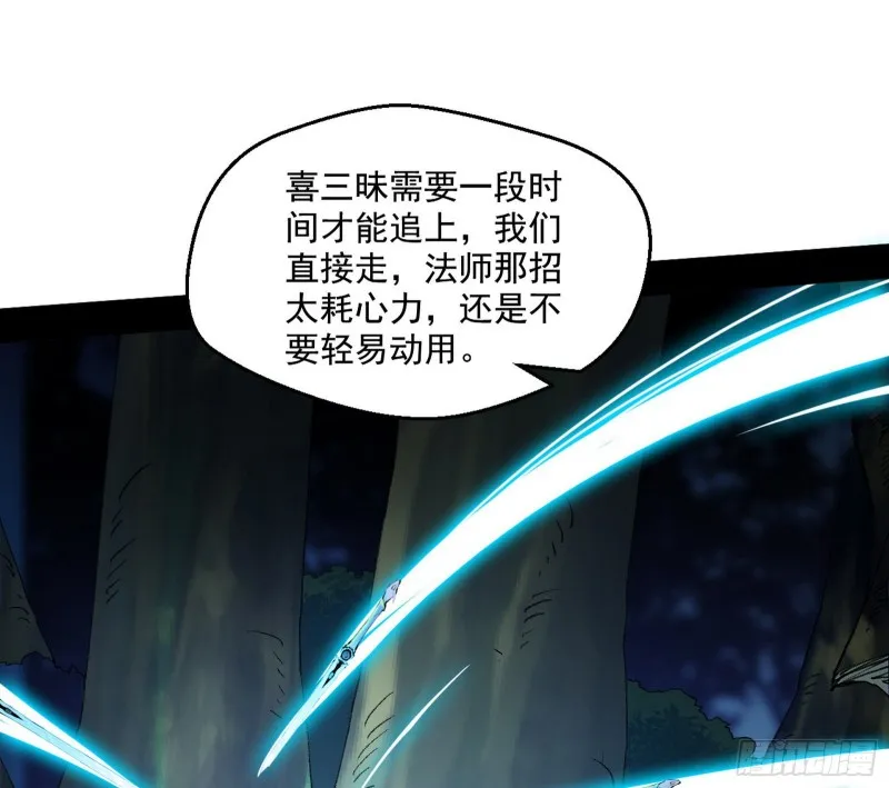 患难见真情 第118页