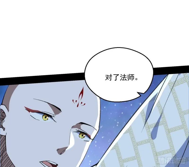 患难见真情 第121页