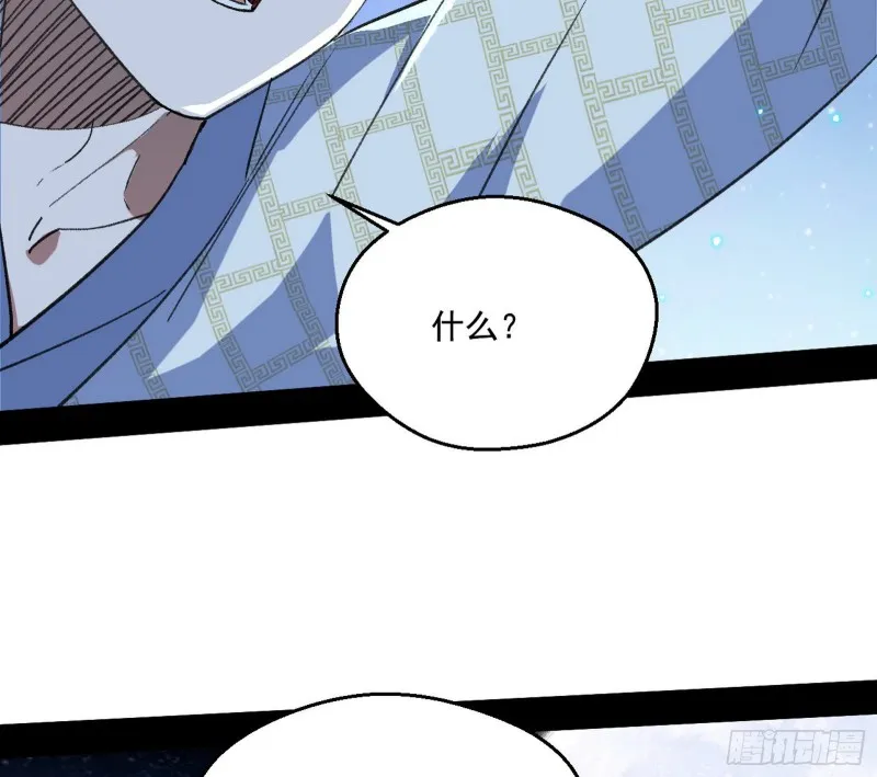 患难见真情 第122页