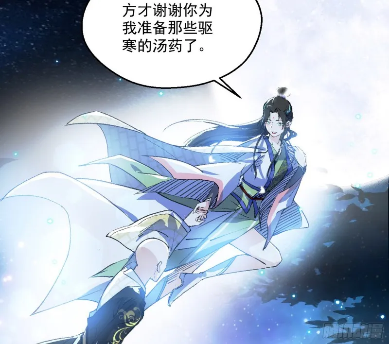 患难见真情 第123页