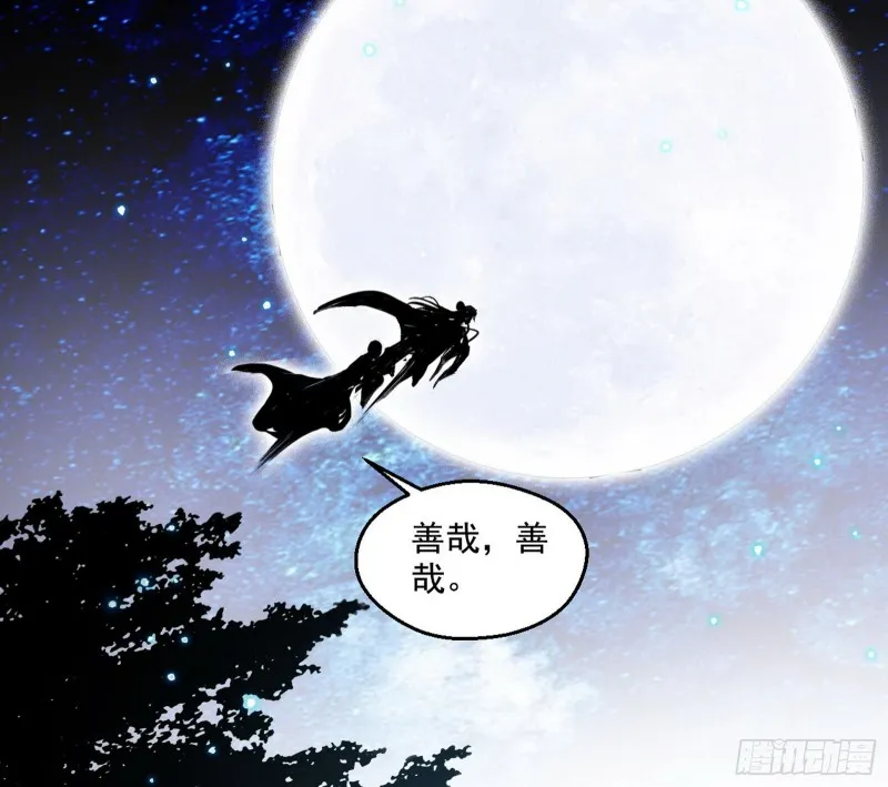 患难见真情 第126页
