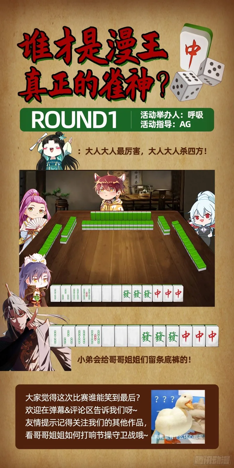 患难见真情 第128页