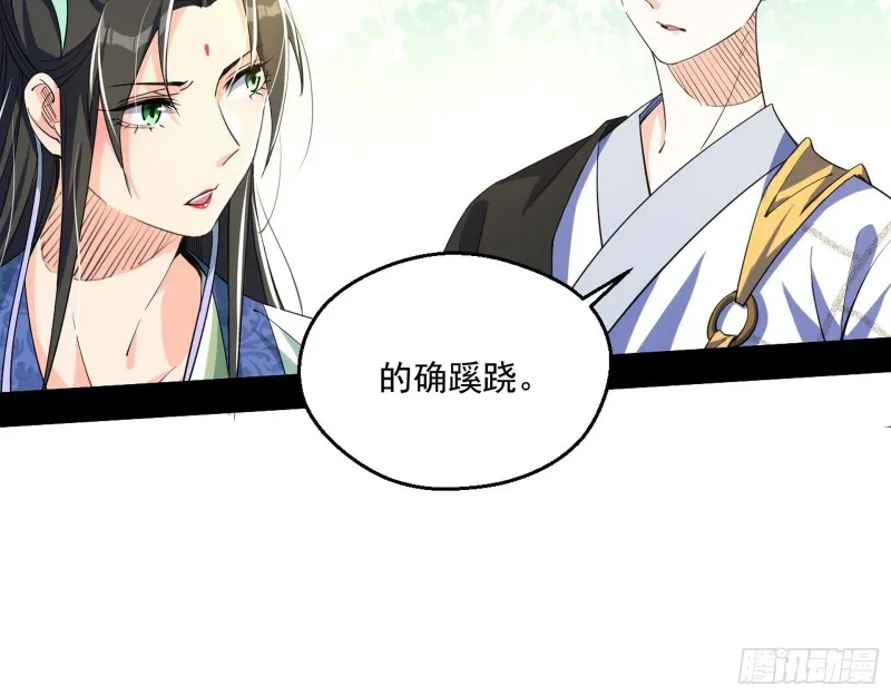 不开窍的谢道韫 第7页
