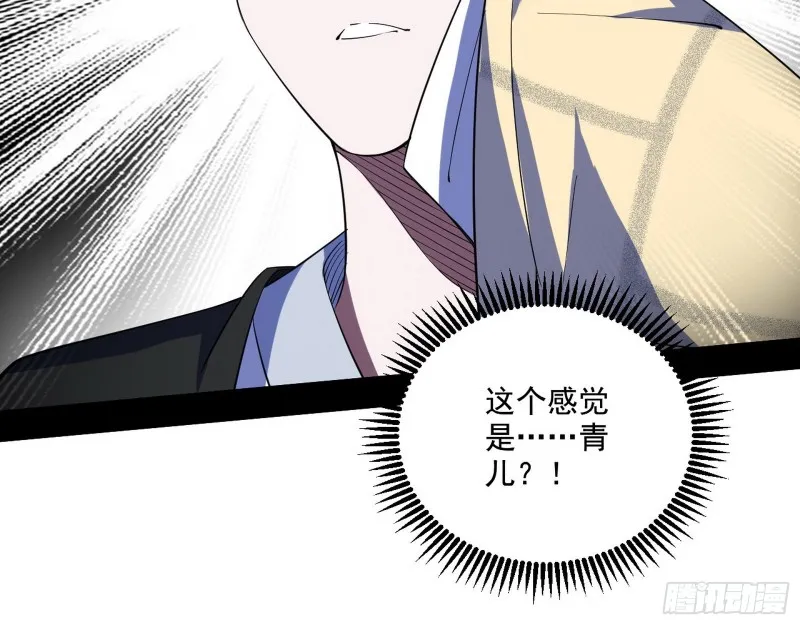不开窍的谢道韫 第9页