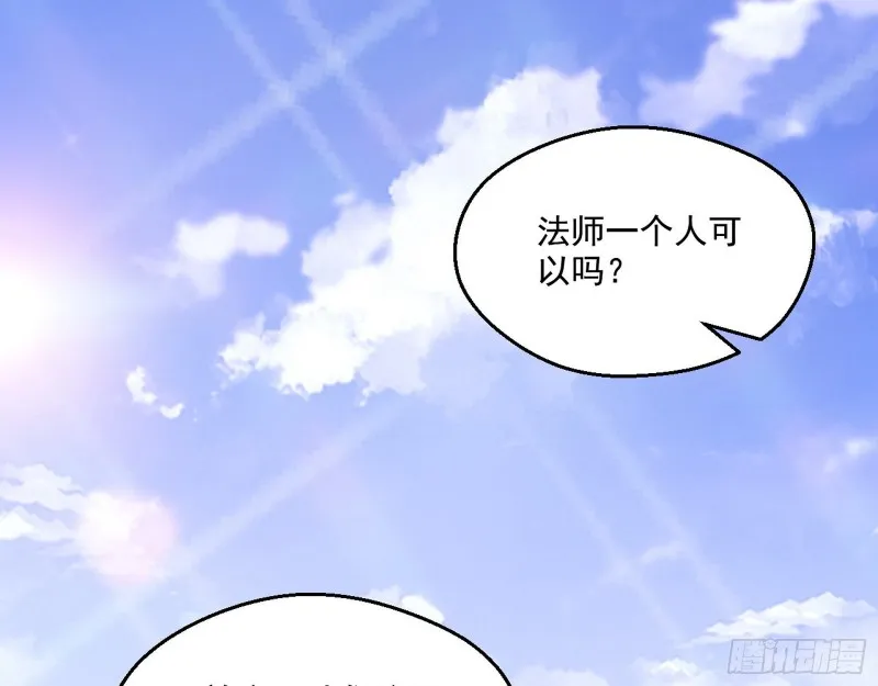 不开窍的谢道韫 第15页