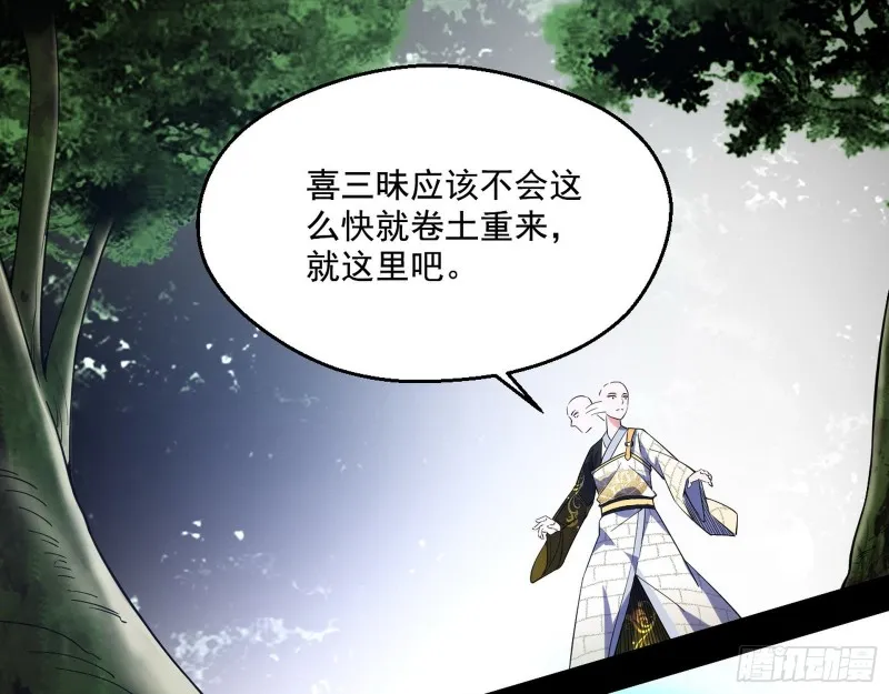 不开窍的谢道韫 第18页