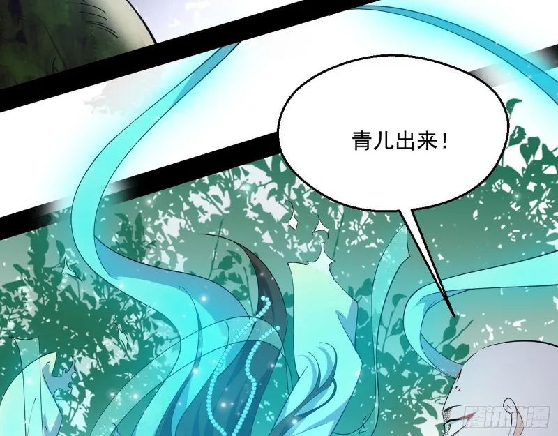 不开窍的谢道韫 第19页