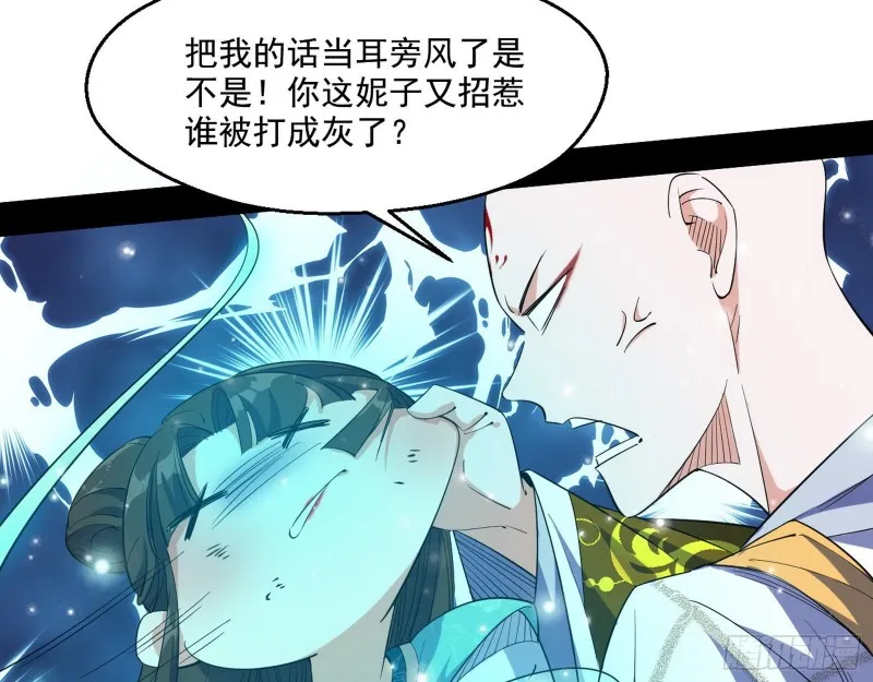 不开窍的谢道韫 第21页