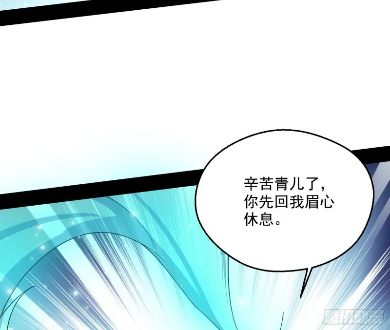 不开窍的谢道韫 第33页