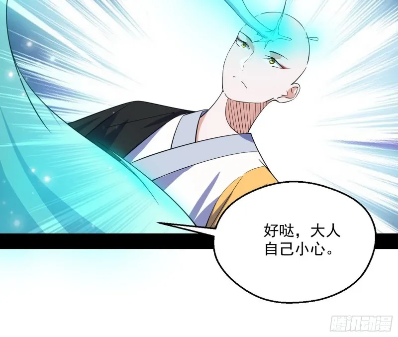 不开窍的谢道韫 第34页