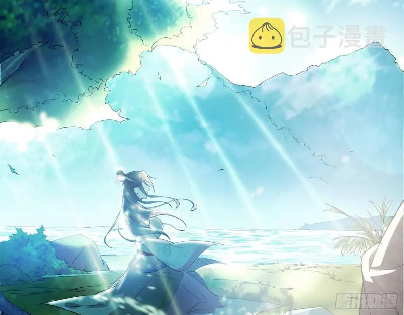 不开窍的谢道韫 第38页