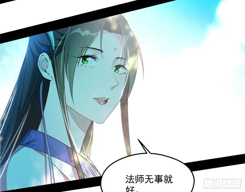 不开窍的谢道韫 第40页