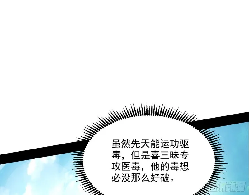 不开窍的谢道韫 第44页