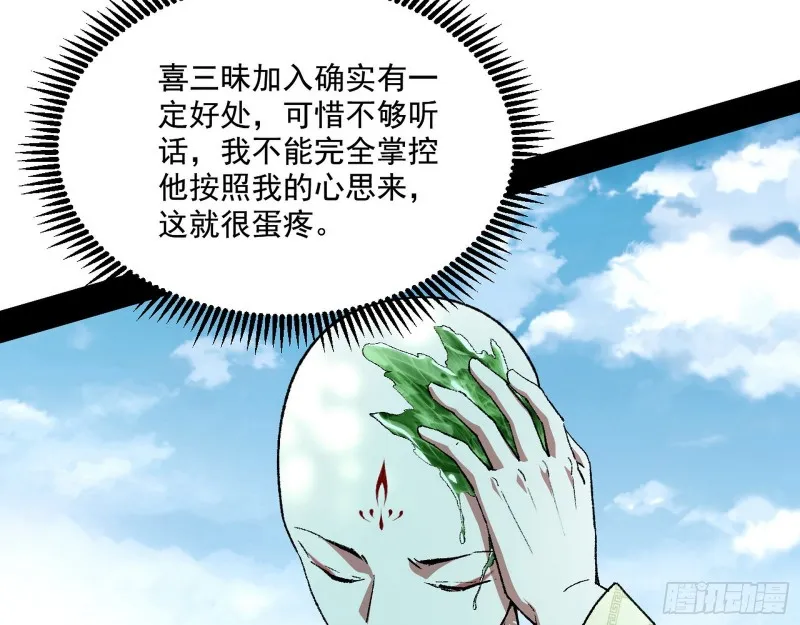不开窍的谢道韫 第49页