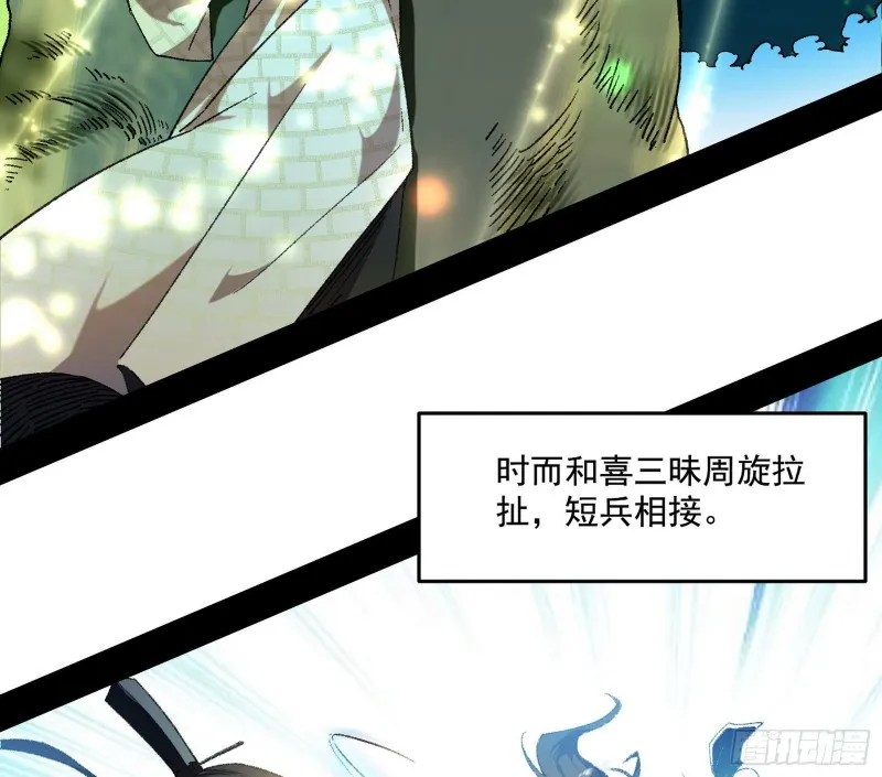 不开窍的谢道韫 第59页