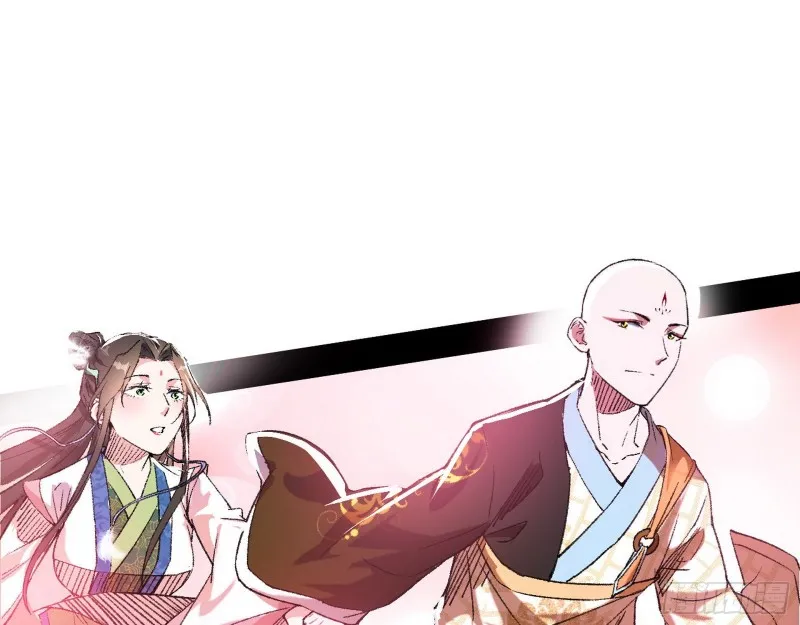 不开窍的谢道韫 第63页
