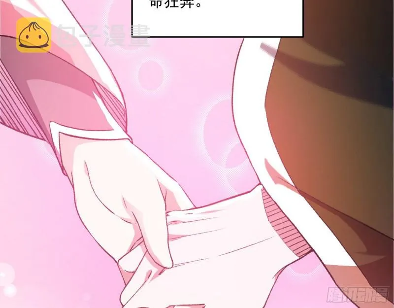 不开窍的谢道韫 第65页