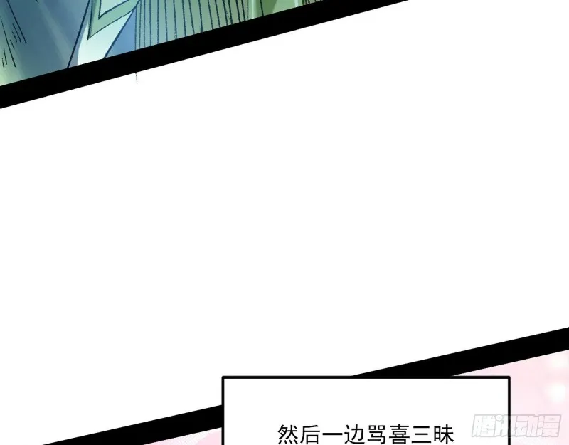 不开窍的谢道韫 第69页