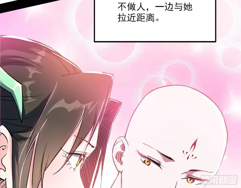 不开窍的谢道韫 第70页