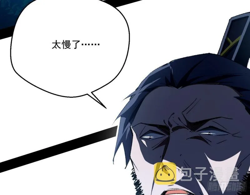 不开窍的谢道韫 第76页