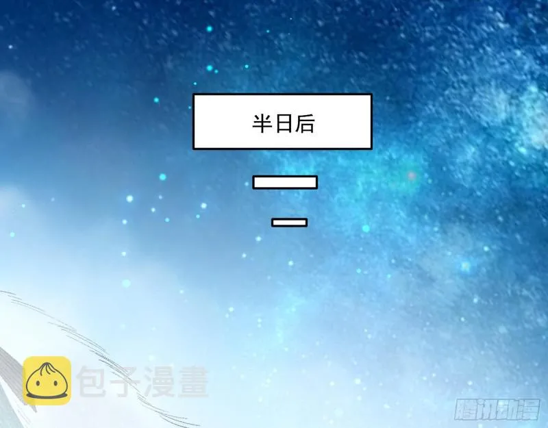 不开窍的谢道韫 第78页
