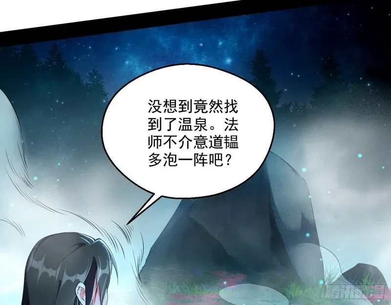 不开窍的谢道韫 第85页