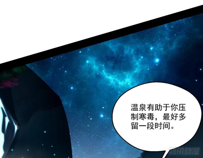 不开窍的谢道韫 第87页