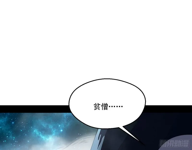 不开窍的谢道韫 第91页