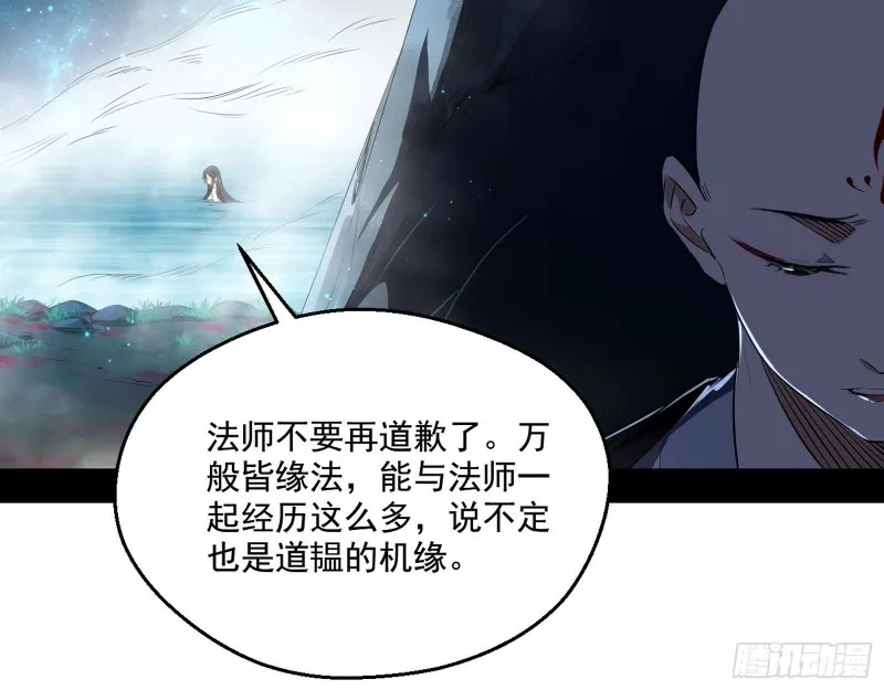 不开窍的谢道韫 第92页