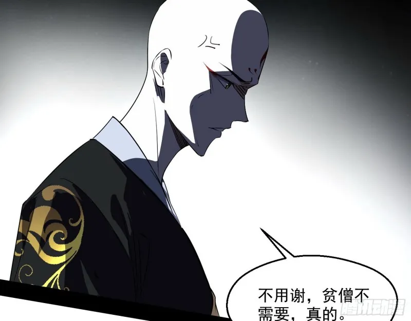 不开窍的谢道韫 第94页