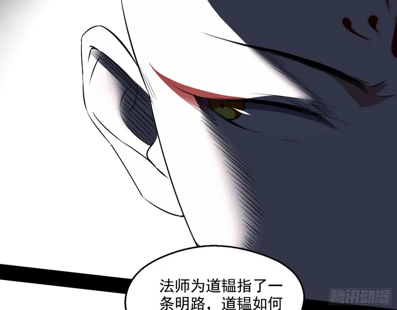 不开窍的谢道韫 第96页
