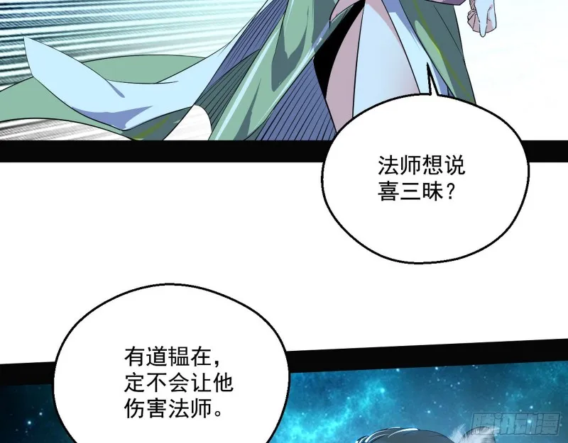 不开窍的谢道韫 第107页