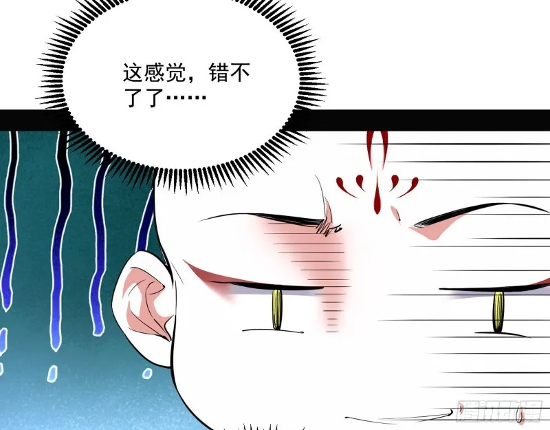 不开窍的谢道韫 第112页