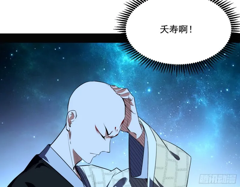 不开窍的谢道韫 第114页