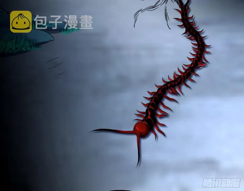 不开窍的谢道韫 第118页
