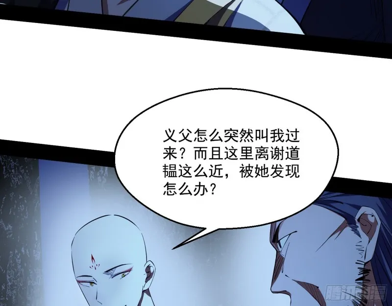 惊变 第7页