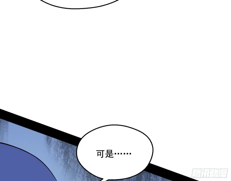 惊变 第9页