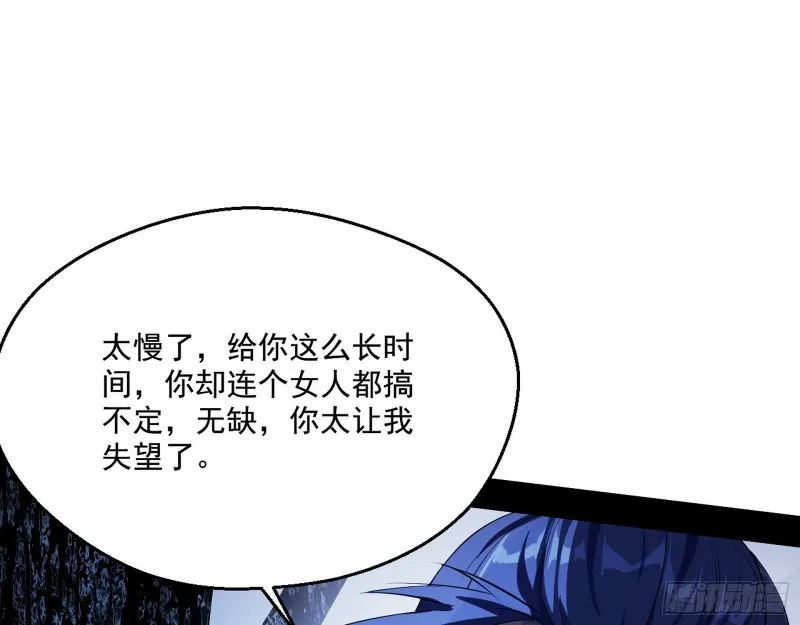 惊变 第12页