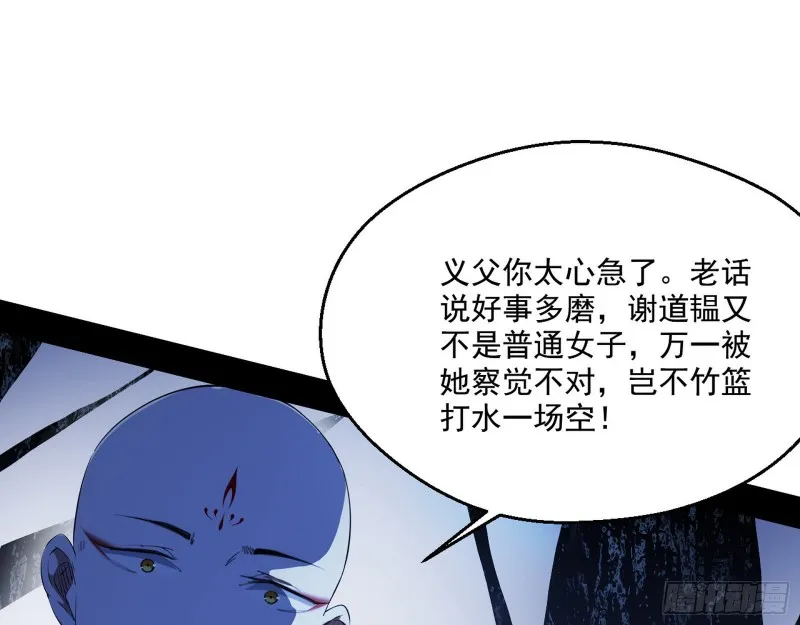 惊变 第14页