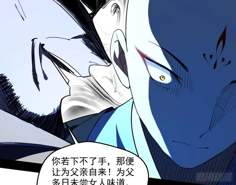惊变 第27页