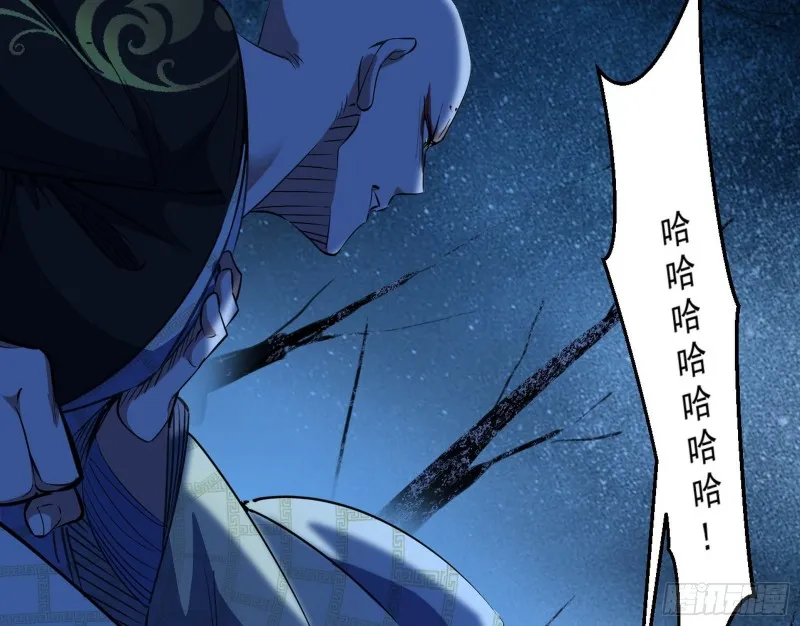 惊变 第45页